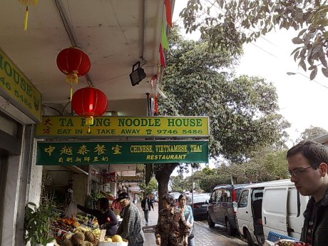 Ta Fong Noodle House